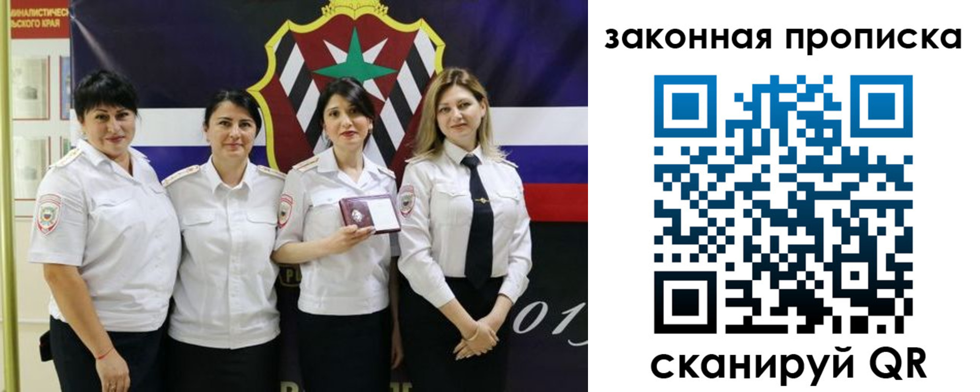 временная регистрация для школы в Сергиевом Посаде