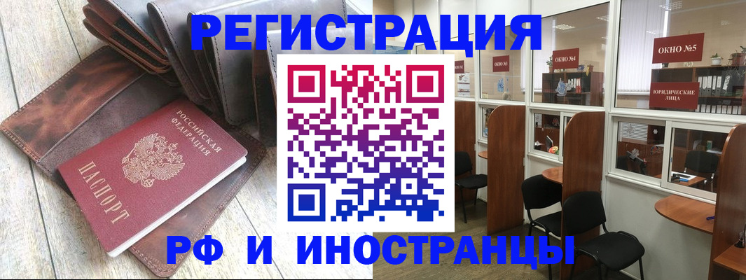 прописка от собственника в Сергиевом Посаде